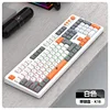 Teclado único K18 [Blanco]