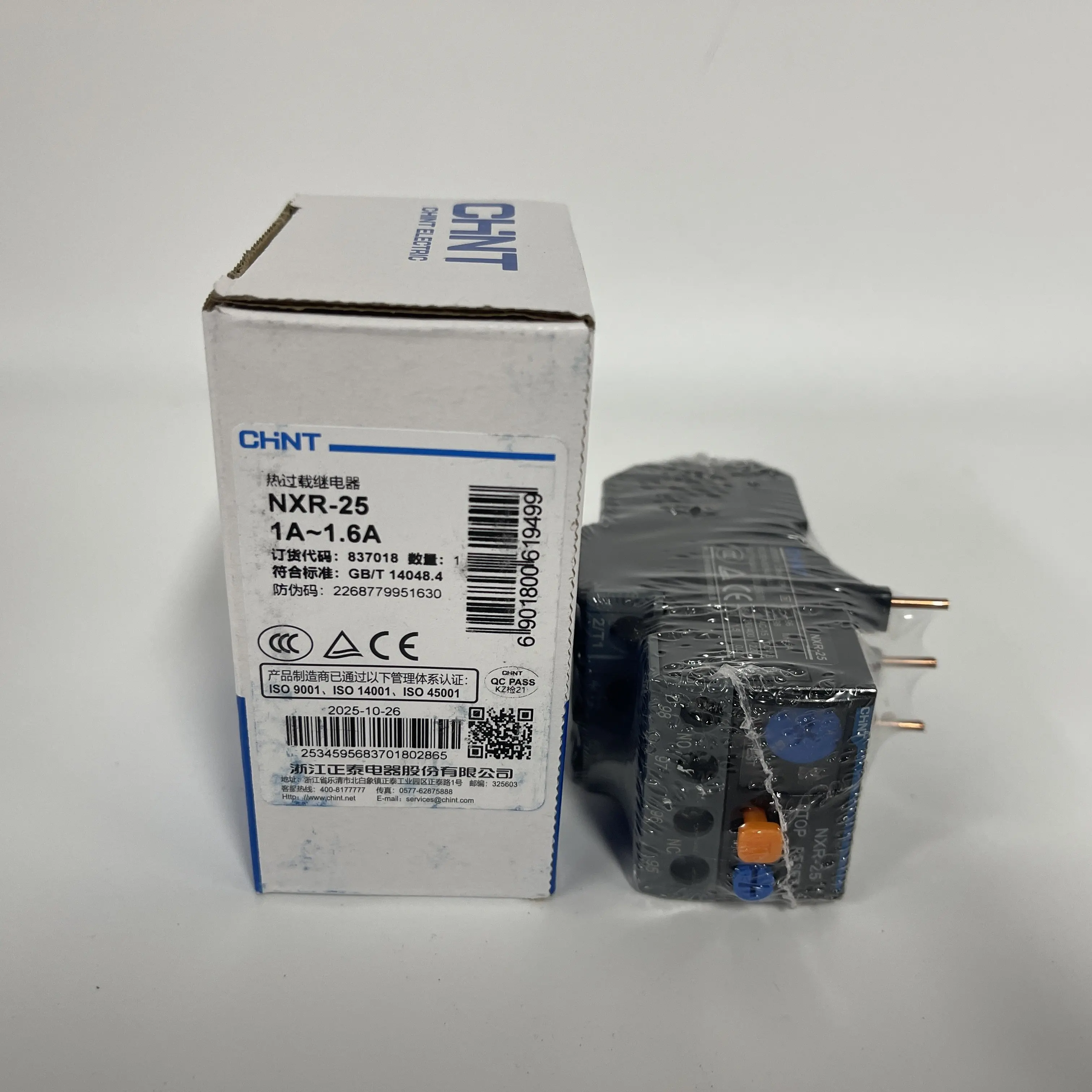 CHINT Thermal Overload Relay NXR-25 1A~1.6A