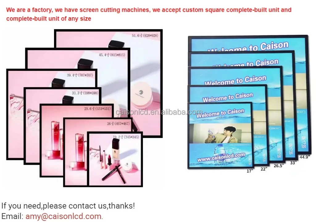 33-inch LCD square lcd display 1920*1920 resolution square TFT LCD panel BOE DV332X2M-NV0 digital signage and display factory