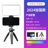 Rectangular Colorful Light Phone Clip Tripod