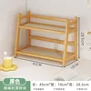 Original color, 2-layer, 45cm long, rattan style