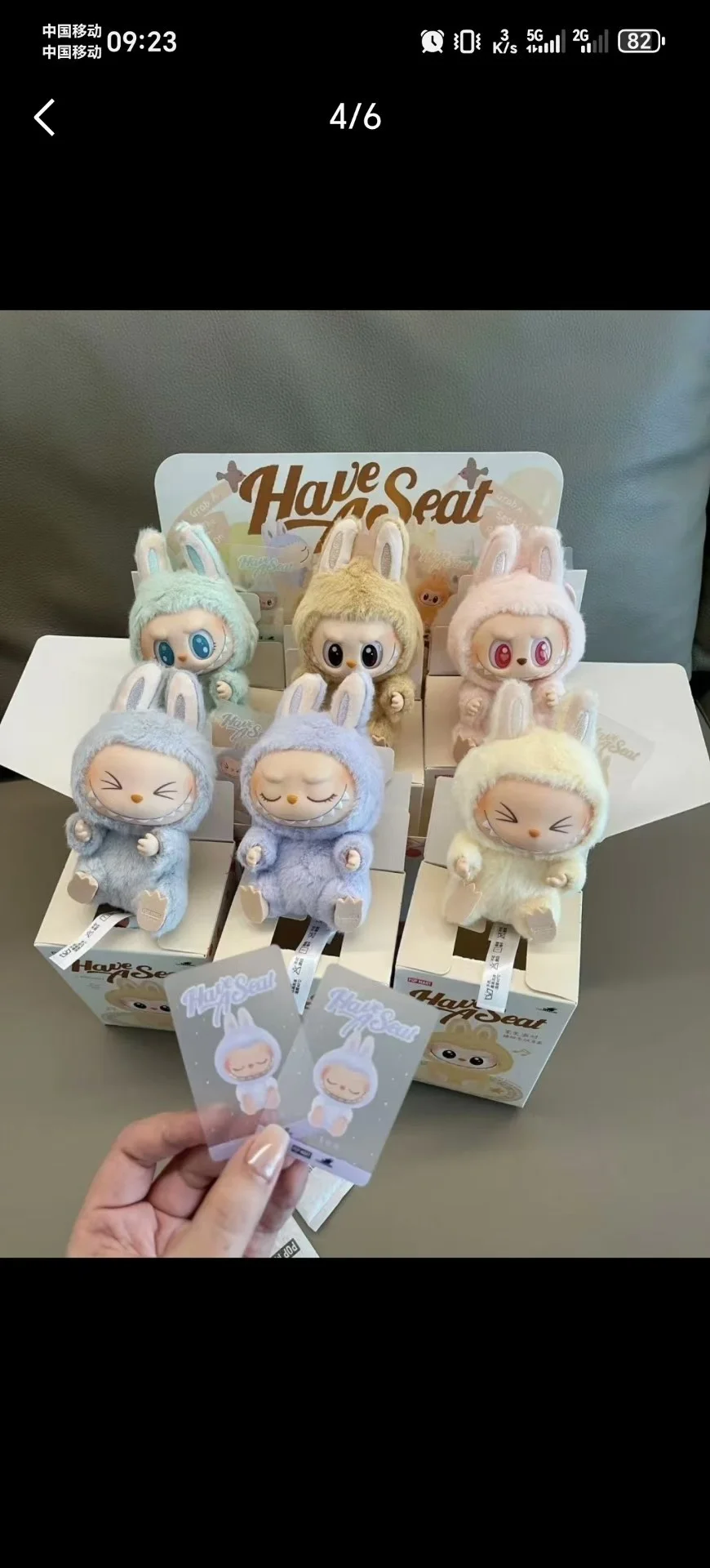 Labubu Have a Seat Vinyl Plush Blind Box Figure - 15CM