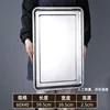 60*40*2cm shallow dish, 0.7mm thick