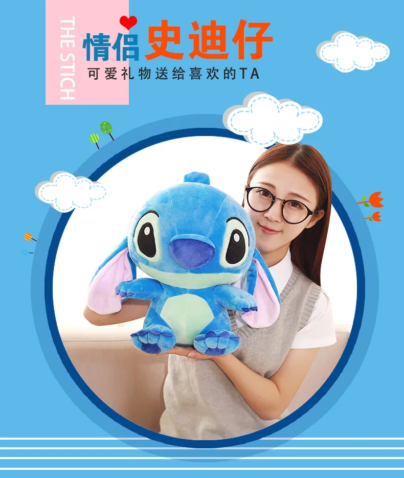 12110cm Stitch Plush Jumbo Cartoon Figure Stitch Plush Big Classical