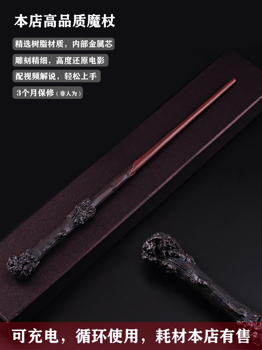 Hot Selling Harry Potter Fire Shooting Magic Wand Halloween Flash Paper