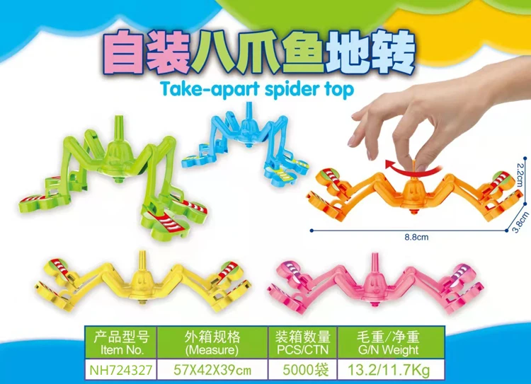 Маленькая пластиковая игрушка-конфета, Детская Самосборная игрушка, животное для капсульных игрушек, торговый автомат для детей