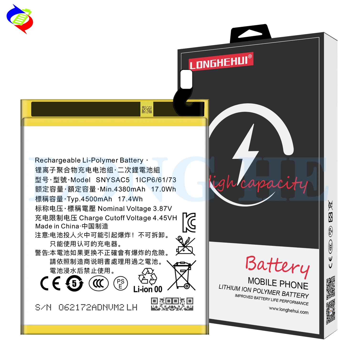 4500mAh SNYSAC5 バッテリー ソニー 1 III/XQBC62/V/S0-51B/S0G03