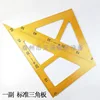 Une paire de triangles