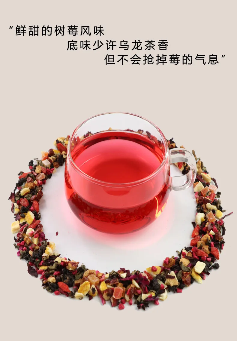 Leaf Raspberry Tea Chinese Oolong Tea Blended With Dried Flower Fruit