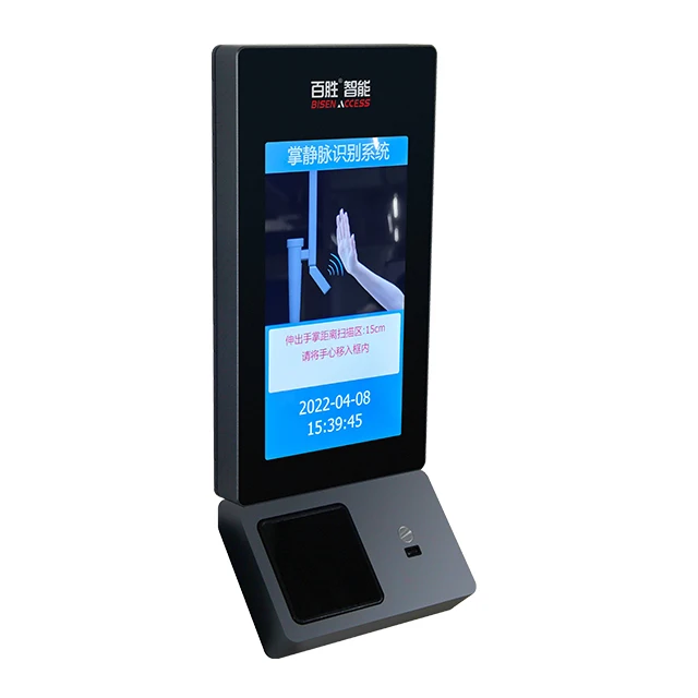 Biometric Palm Vein Scanner - Secure & Versatile Solutions