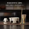 Adorable Matcha Four-Piece Set [Cat]