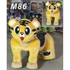 Tigre jaune