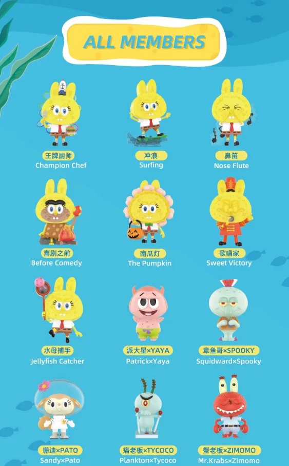 POPMART  LABUBU Sponge-Bob Blind Box Hand-held Desktop Ornaments Trendy Play Cute Doll