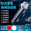 2064  Red & white flashing solar net lights.