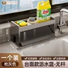 Gunpowder with drain basket