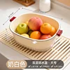 Cream-colored large double-layer fruit drainer | Thickened material