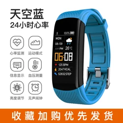 Sports Smart Watch Band Heart Rate Measure Massive Online Dial Multi Language C5S Heart Rate Smart Watch Bracelet