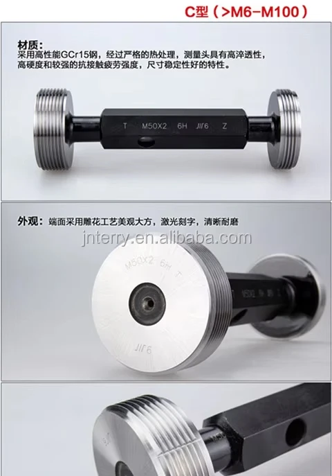 High Quality Stainless Steel Pin Gauge with Precision 6H/7H and Accuracy 0.01mm for Various Standard Thread Ring and Plug Gauges