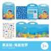 Jelly Stickers [Underwater World]