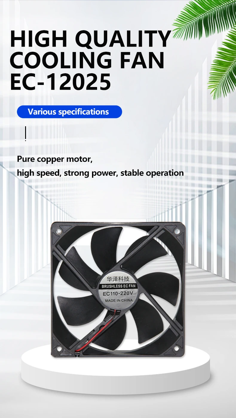 Fan, 1225, 110V, 220V, Axial - detail 2