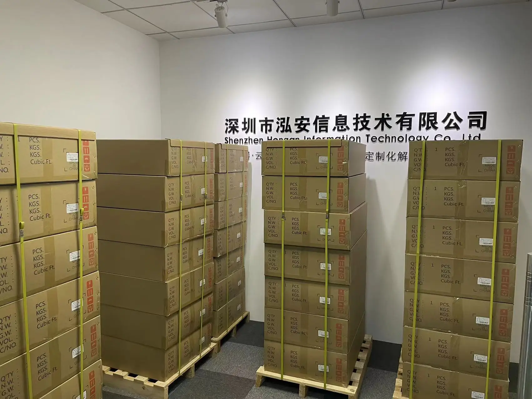 Shenzhen Hongan Information Technology Co., Ltd. 1