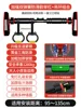 Upgraded model 95-135 cm mounting distance with hanging ring