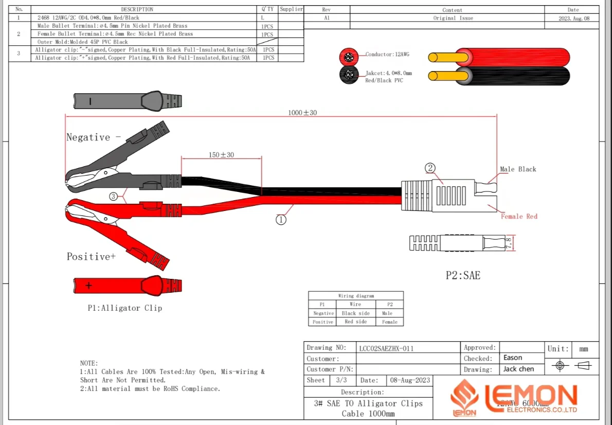 2pin SAE Plug to Alligator Clips extension wiring harness