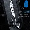 Ishimachi terza generazione Fishbone TT-614S 40-50
