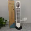 Remote Control Model