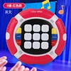8796 Quick Push [9 Keys] Red - English