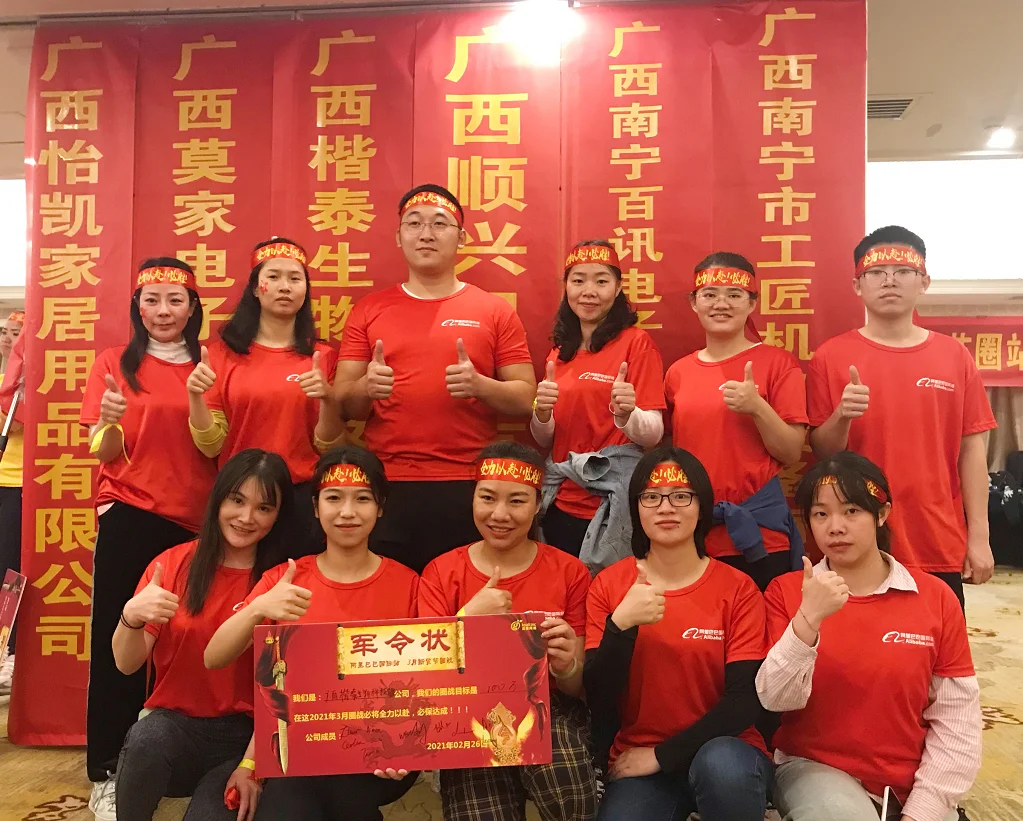Guangxi Nanning Zhenpeng Biological Technology Co., Ltd. 3
