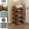 Solid wood shoe rack - brown, five tiers, 30