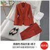 Caramel coat+pants