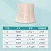 Ceinture abdominale entièrement élastique couleur peau