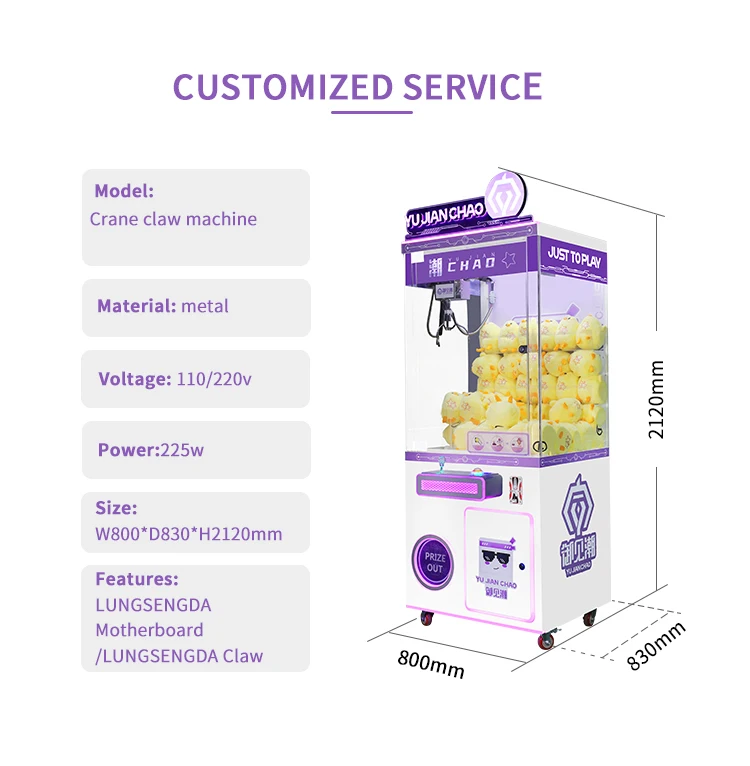 Wholesale Customized Claw Machine Indoor Amusement Gift Game Machine ...