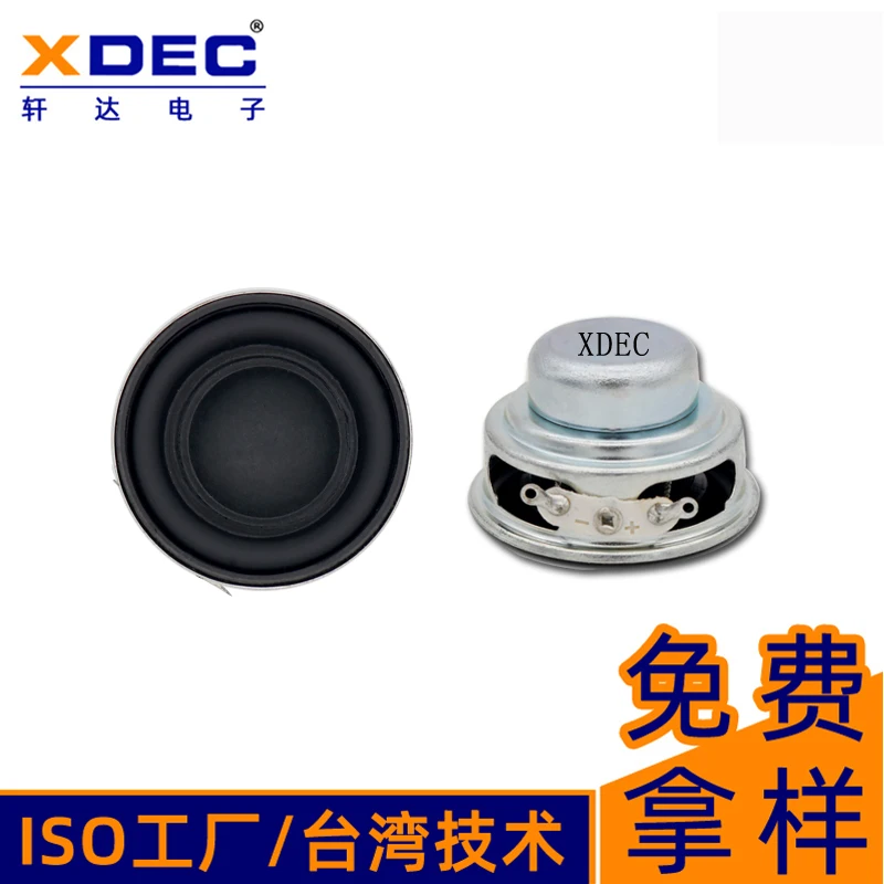 40MM 4ohm 5W Neodymium Full Range Multimedia Speaker Horn for Audio  Speakers