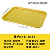 ABS impact-resistant yellow 8481