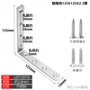 Stainless steel screws