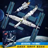 Space station (medium size) 465pcs [color box] - piece
