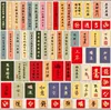 คัดลายมือ 2 - 60 แผ่น