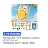 EPT1620585-Cat Pottery Wheel(10pcs/ctn)