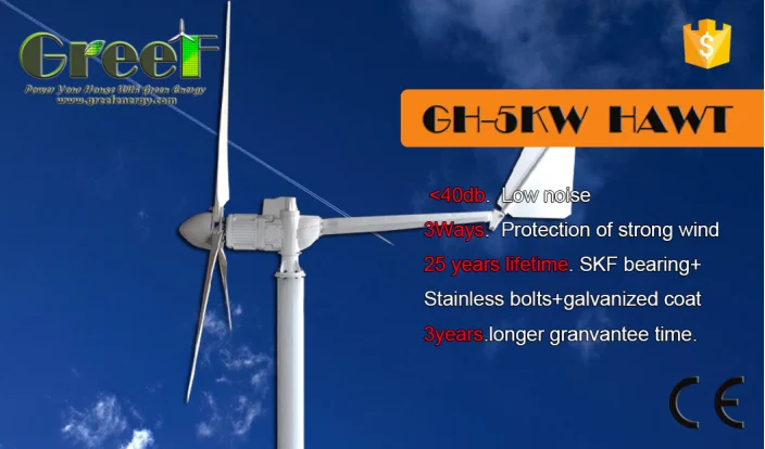 5kW Horizontal Axis Wind Turbine for Home Use - Easy Installation, Off ...