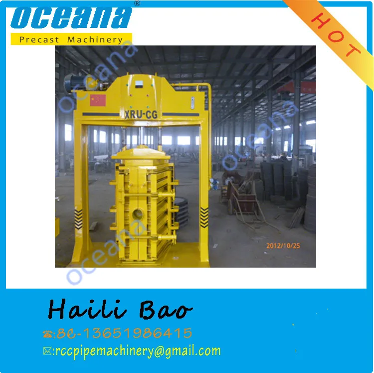 U-образная машина для формования бетонных каналов воды бетона