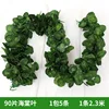 ใบไม้ Crabapple 90 ใบ, 5 แถบ