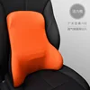 Vibrant Orange I-608MS-CH