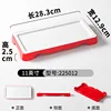225012 สีแดงเงาและสีขาว