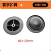 T015 negro 40*15mm