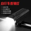 Black [High-transparency LED bead 1200mA]