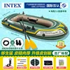 236cmx114cmx41cm groupe de bateaux 2 personnes seahawk 68347