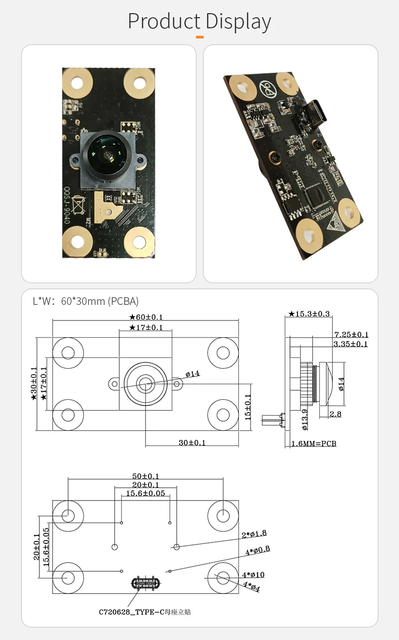 DGZX 2MP 1080P 90FPS Global Shutter Type-C camera module插图1